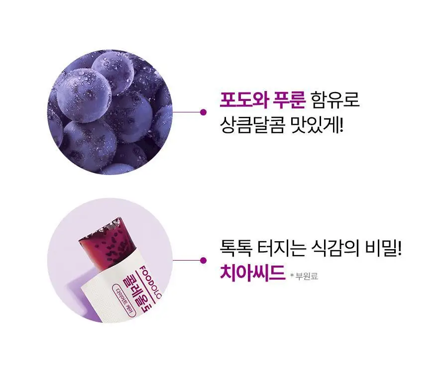 [서현PICK/NEW]콜레올로지 쾌변 젤리 10포 (+2포 증정) (12일분) 상세페이지 33